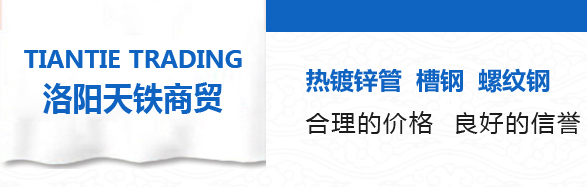 洛陽(yáng)萬(wàn)碩機(jī)械設(shè)備有限公司